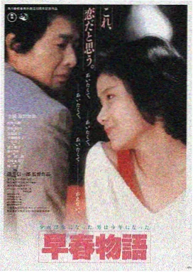 igao视频在线观看 热播电影《星际穿越》