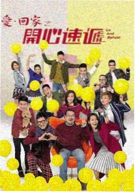 igao视频在线观看 经典剧集《大明王朝1566》